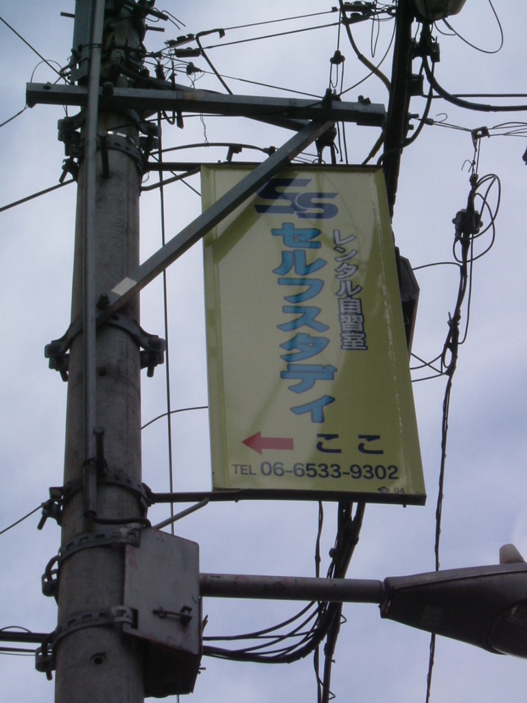 DSCF3345.JPG